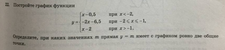 Точнее задание выглядит так.
