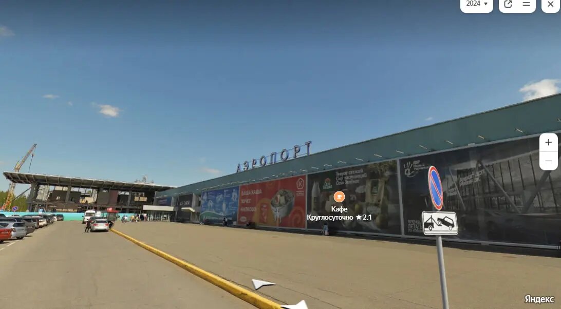    Аэропорт Ижевска. Фото: скриншот с сайта «Яндекс.Панорамы»
