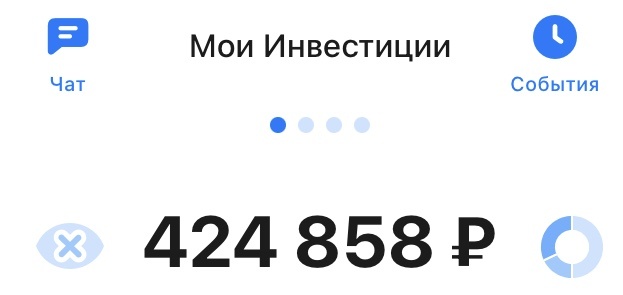 И если бы не минус, пол 🍋 лимона было бы в кармане