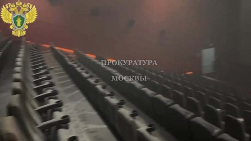    Фото: телеграм-канал "ПРОКУРАТУРА МОСКВЫ"