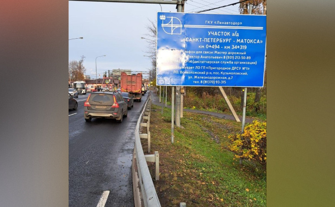    © Прокуратура Ленинградской области