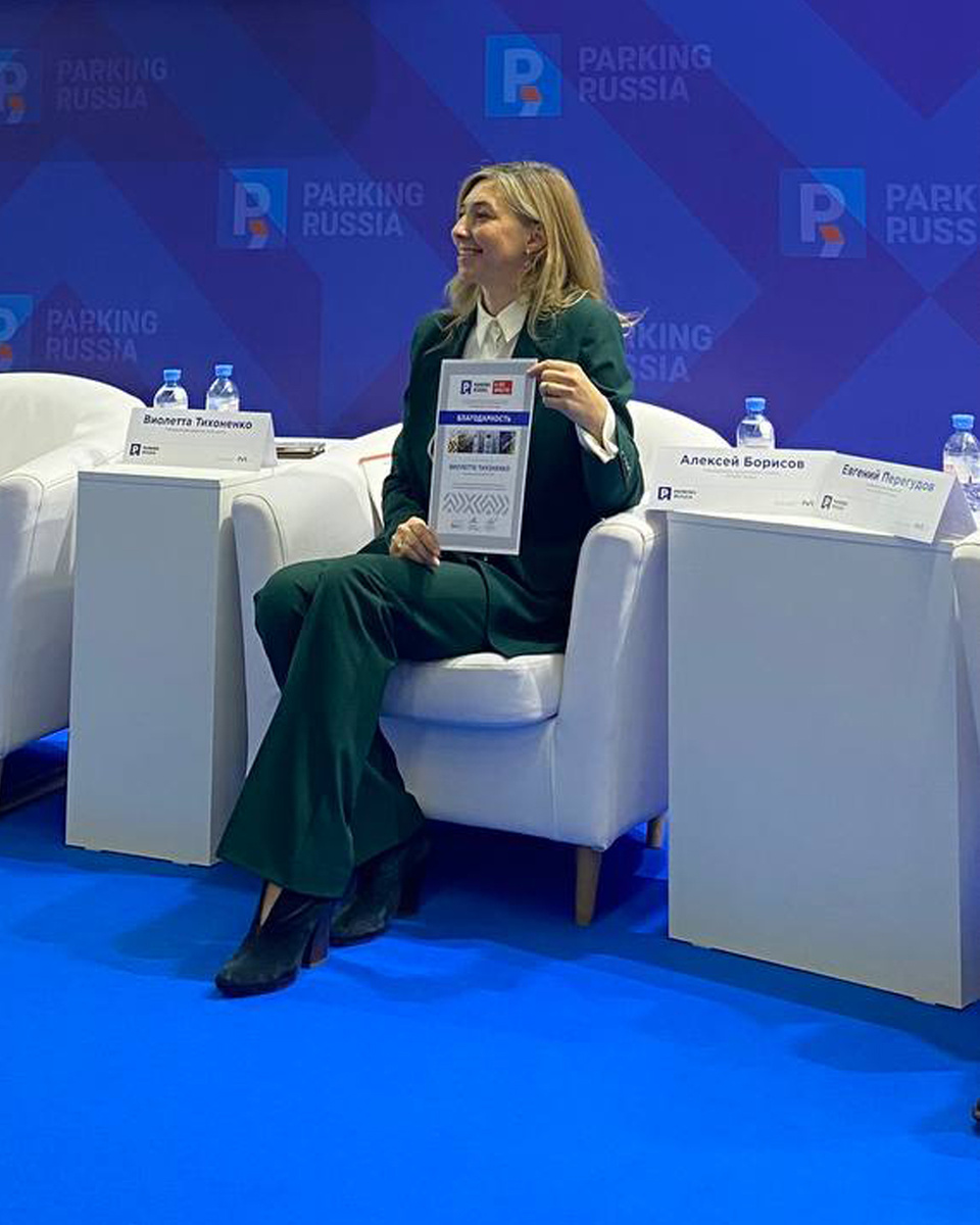 Коммерческий директор компании QTP на выставке «Parking Russia».