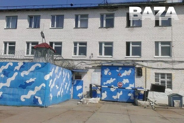 Кадр: Telegram-канал Baza