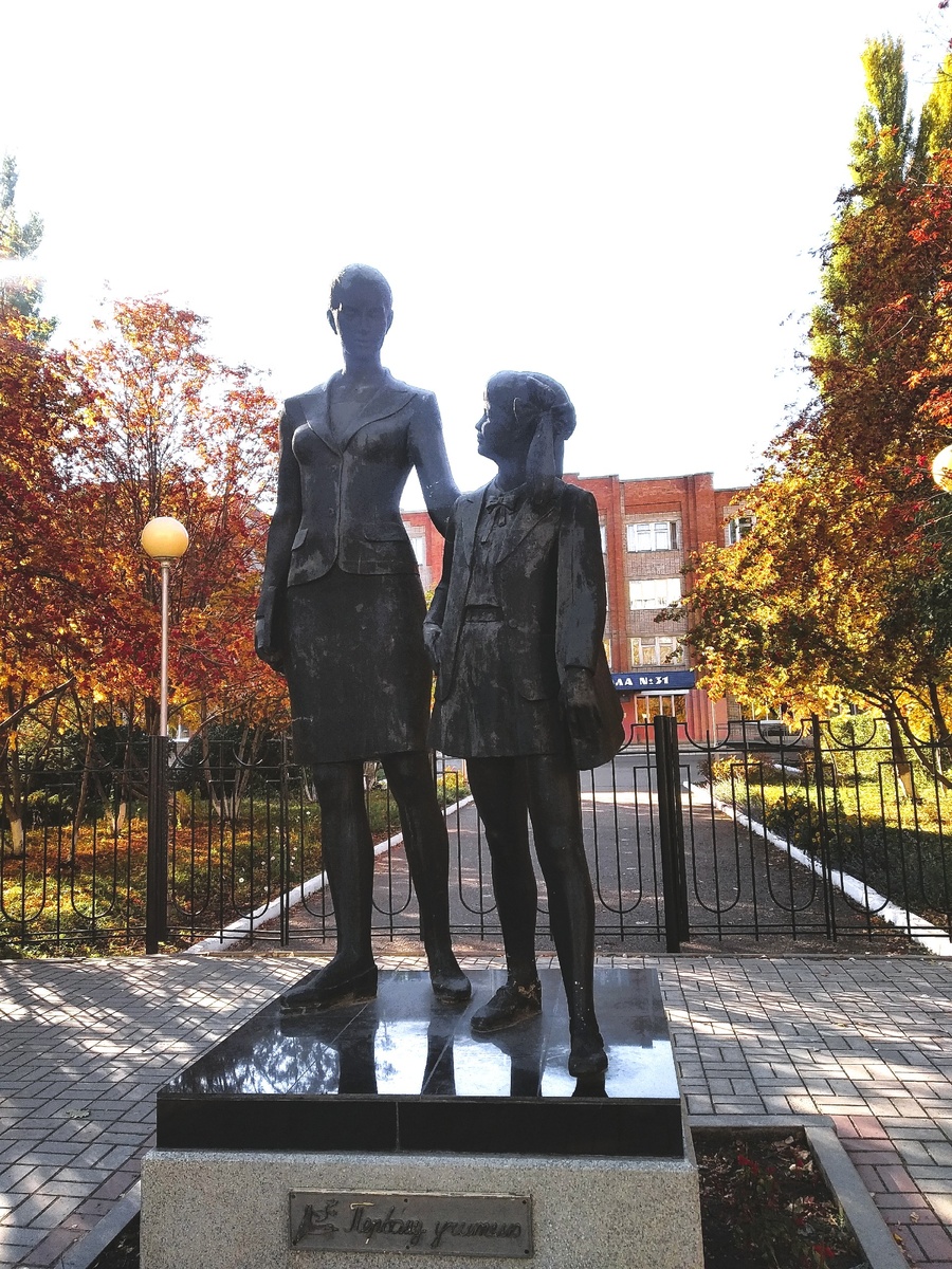 Стерлитамак - памятник первому учителю (личное фото)