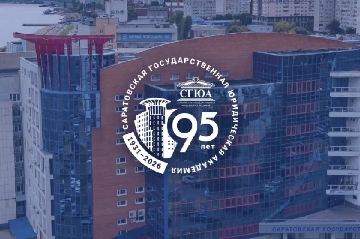    СГЮА приглашает на День открытых дверей в ноябре