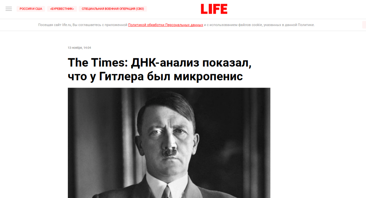 Нет, здесь нет прикола, что дальше заголовка там что-то подробнее. В названии новости всё, что в ней есть… ну ладно, там ещё про предрасположенность к аутизму, шизофрении и биполярке. И про неправильный прикус. Но это же не так смешно как микpoпeниc!