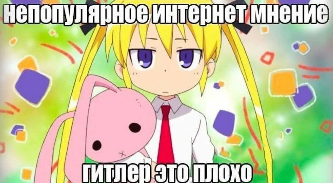 На всякий случай осуждаю! Эта картинка несёт сугубо иронический характер. Но надеюсь что всем это и так понятно.