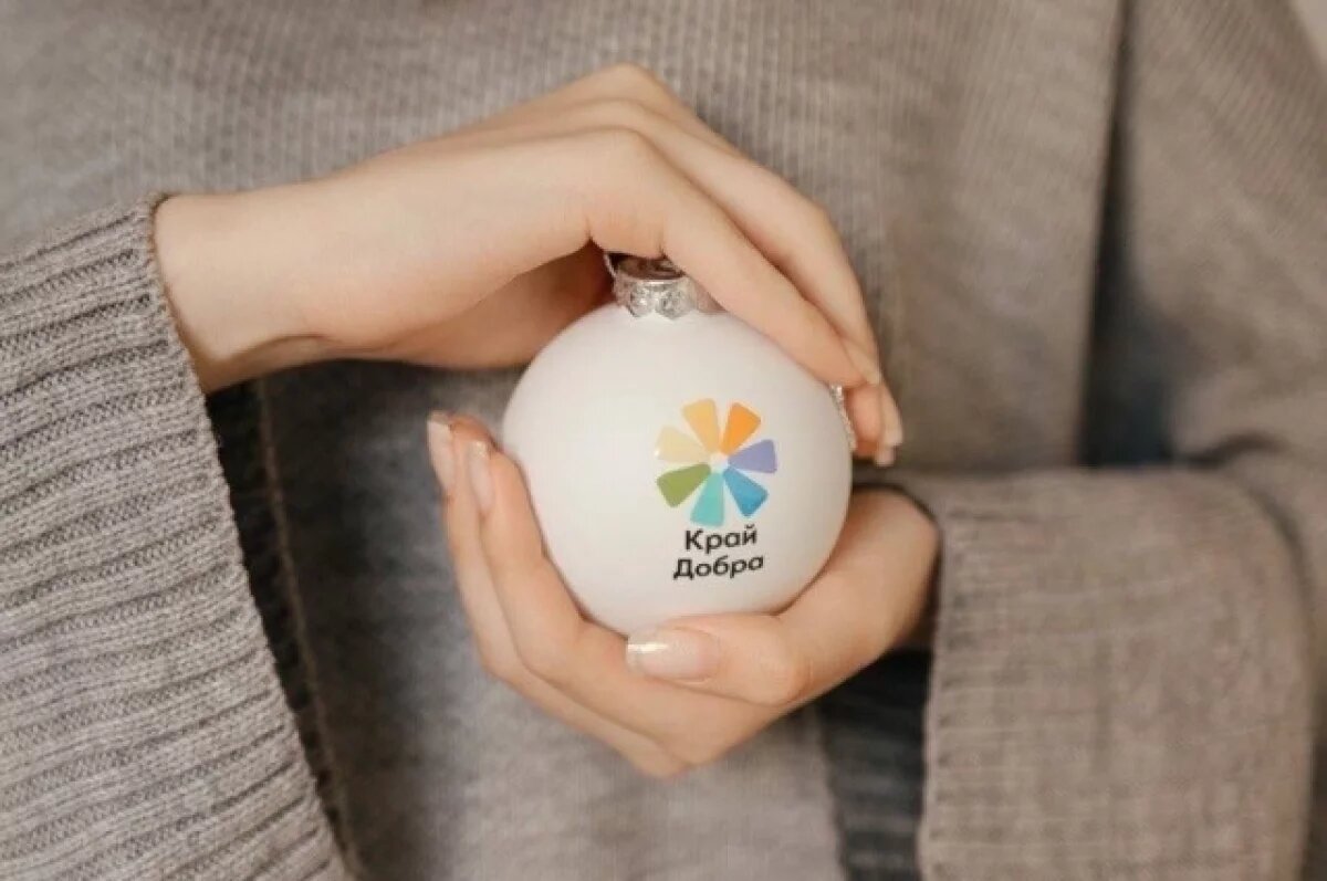    В Краснодарском крае стартует благотворительная акция «Доброелка»