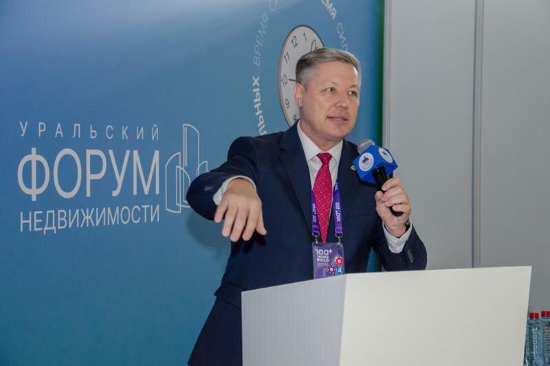    Организаторы Уральского форума недвижимости. Президент Уральской палаты недвижимости (УПН) Василий Олейников