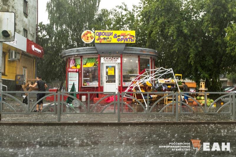    ЕАН. Киоск с овощами и фруктами