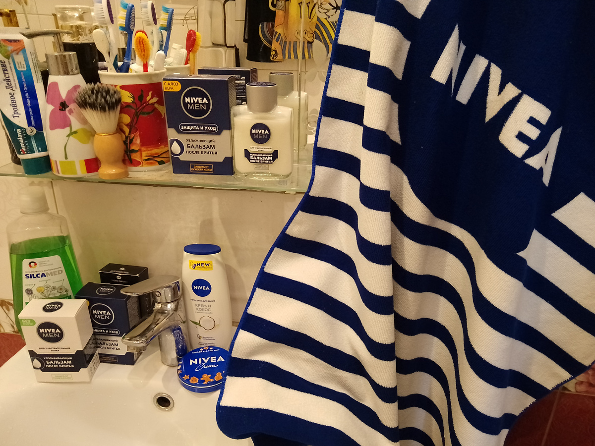 Фото автора, моя любимая Нивея