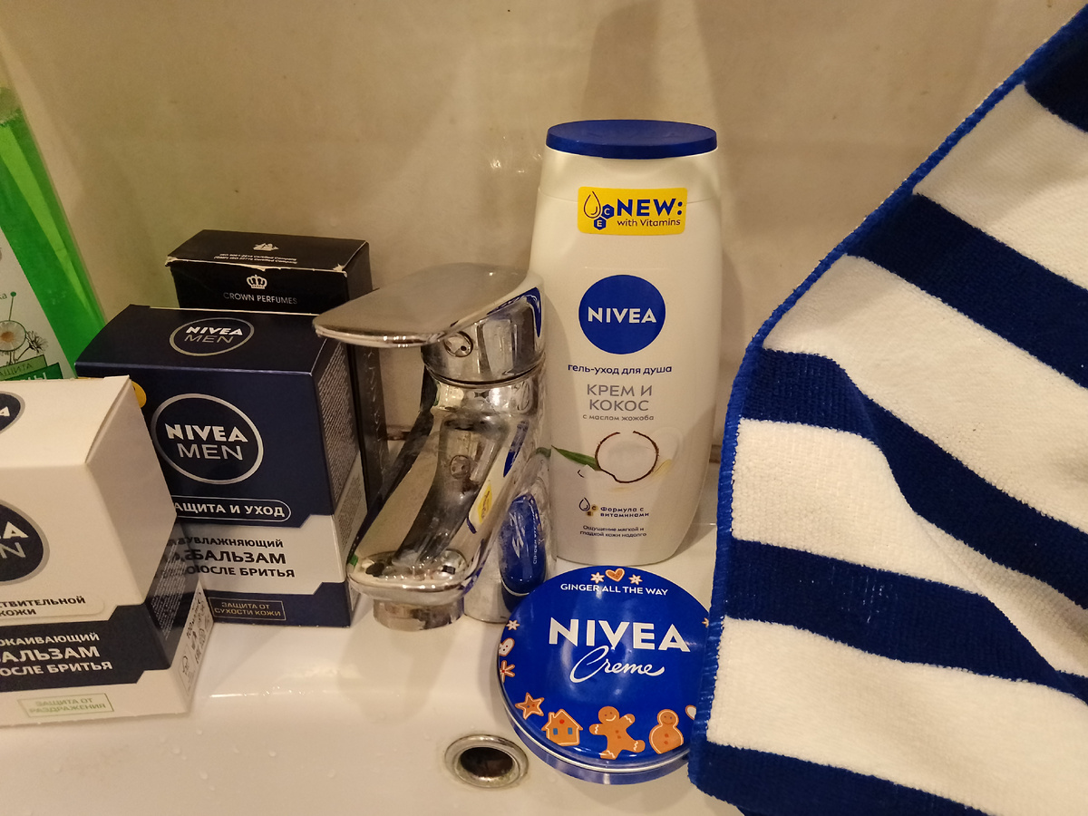 Фото автора, любим нивея 