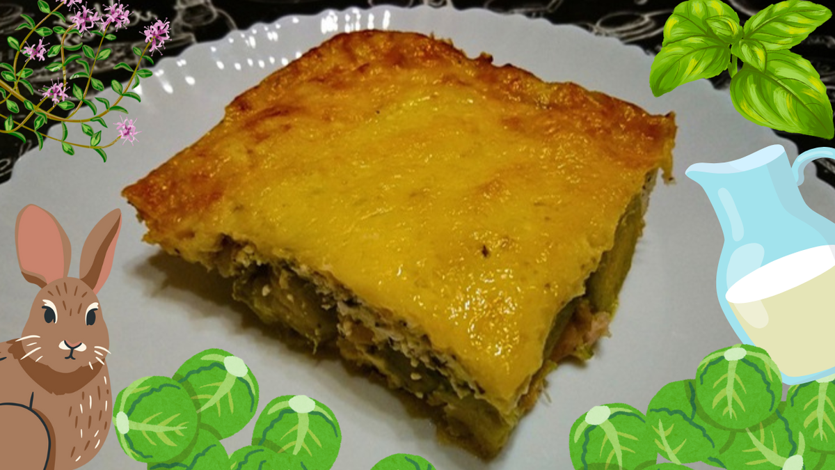 Творожная запеканка с кроликом и брюссельской капустой. Фото автора.