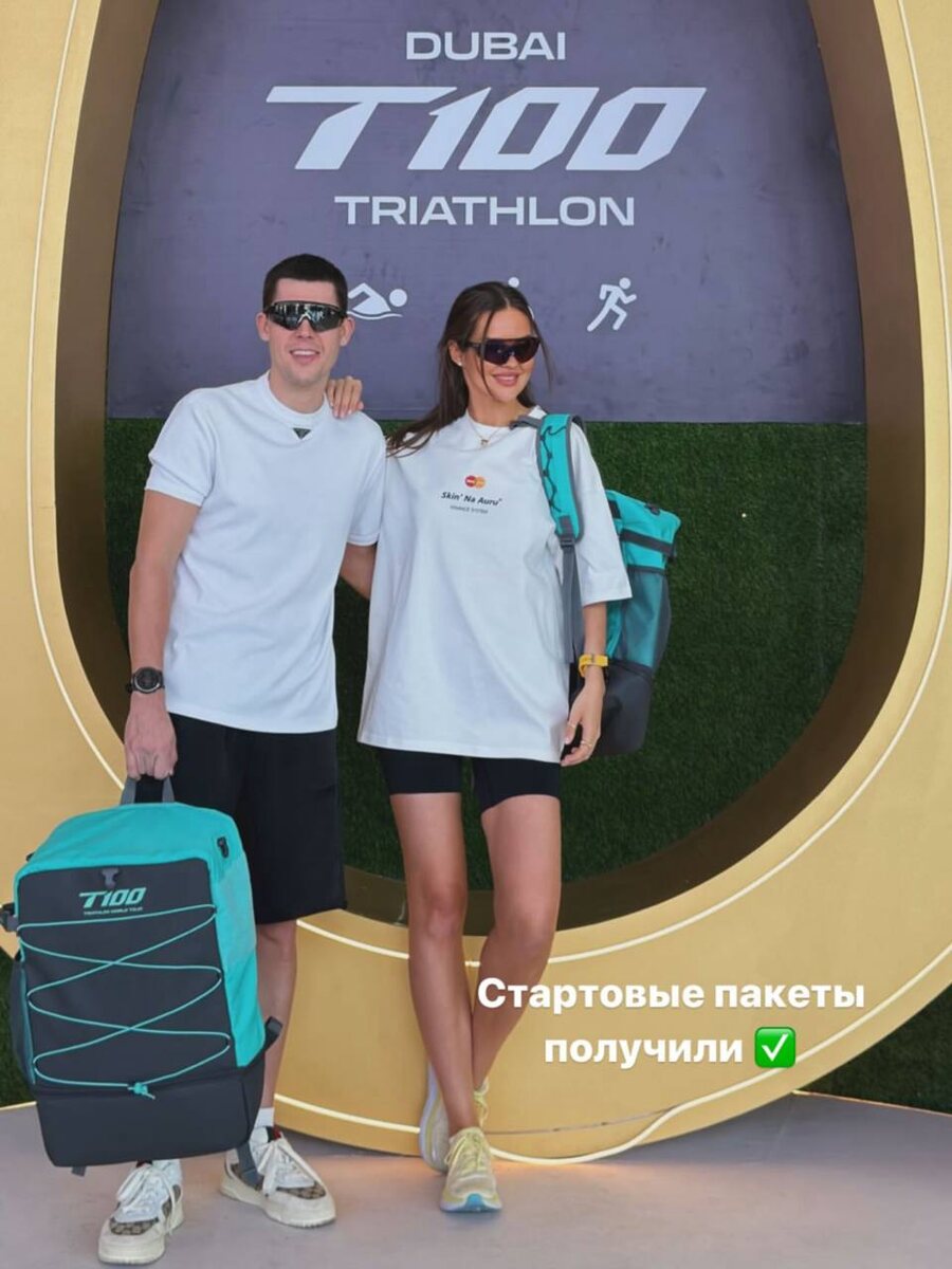 Дмитрий и Юлия Колгановы