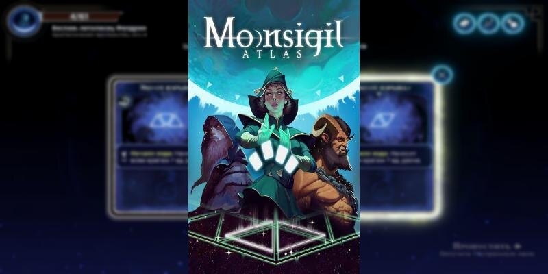    Игра Moonsigil Atlas