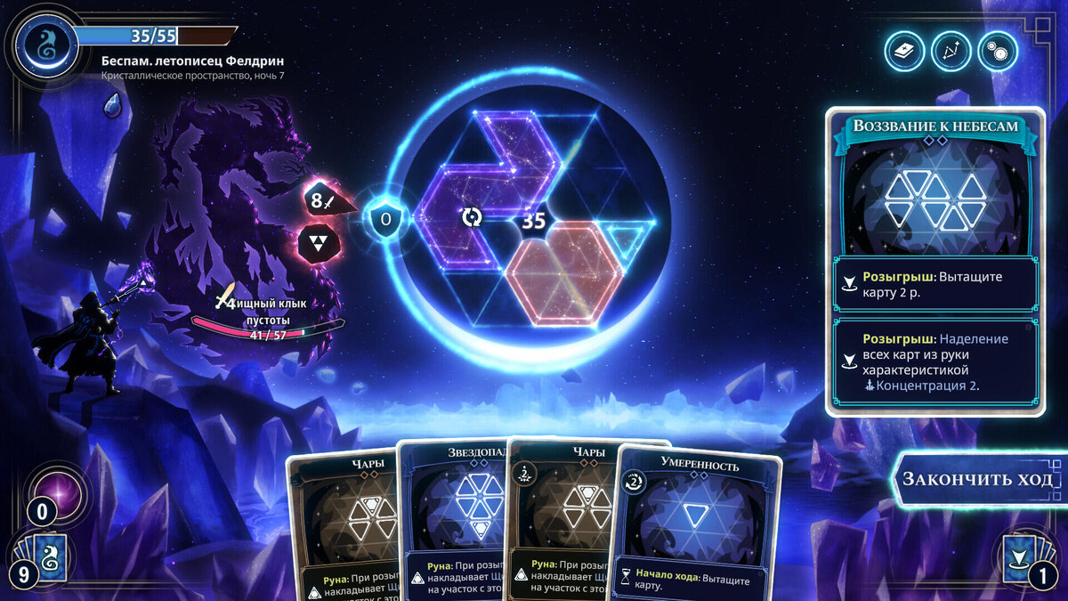    Галерея игры Moonsigil Atlas