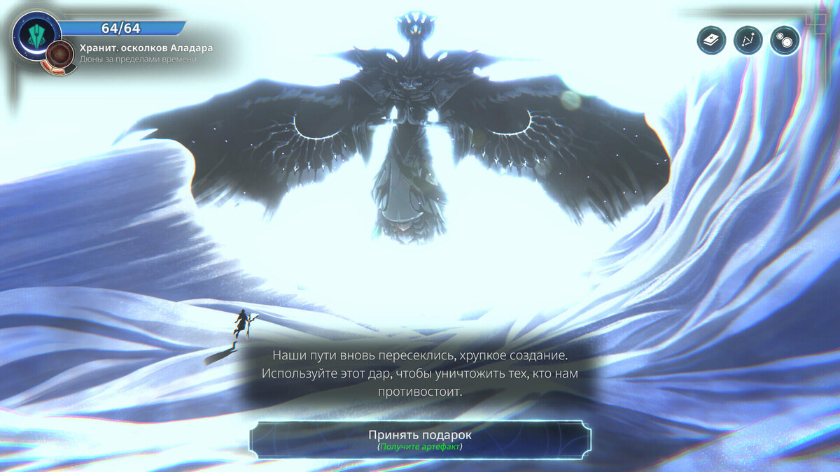    Галерея игры Moonsigil Atlas