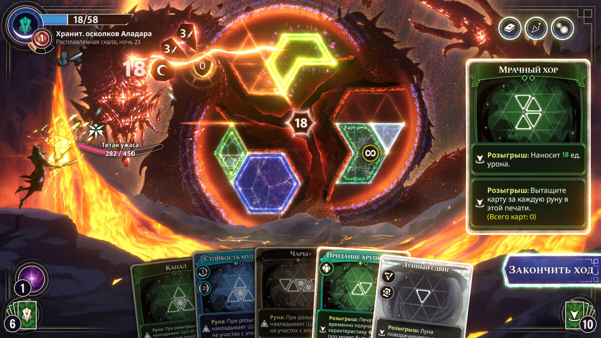    Галерея игры Moonsigil Atlas