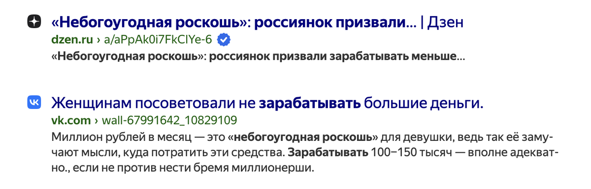 для понимания контекста