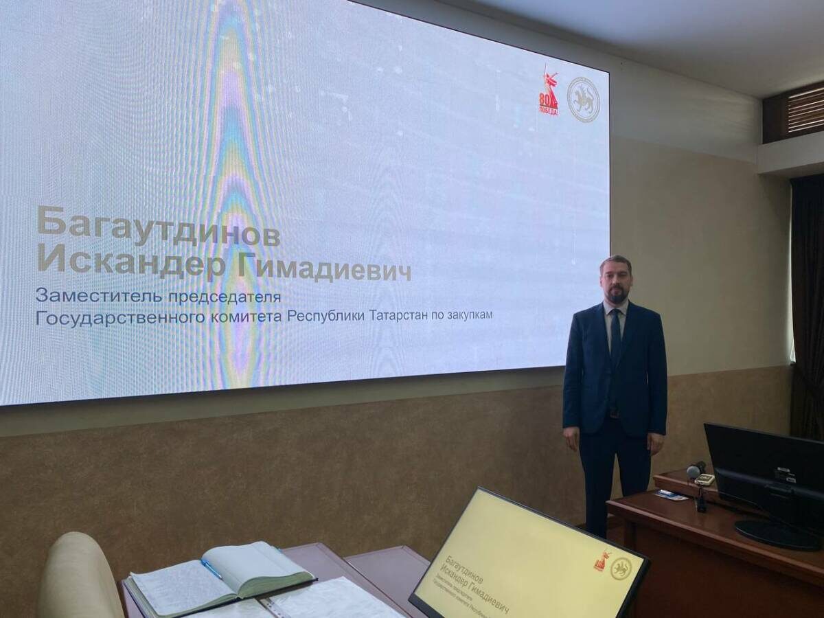 Фото: пресс-служба Госкомитета РТ по закупкам