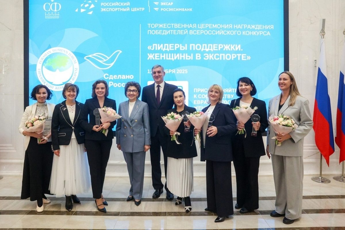    Нижегородцы стали призерами конкурса «Лидеры поддержки. Женщины в экспорте»