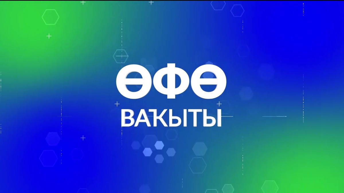    Гостем программы «Уфимское время» станет башкирский и татарский эстрадный певец Анвар Нургалиев