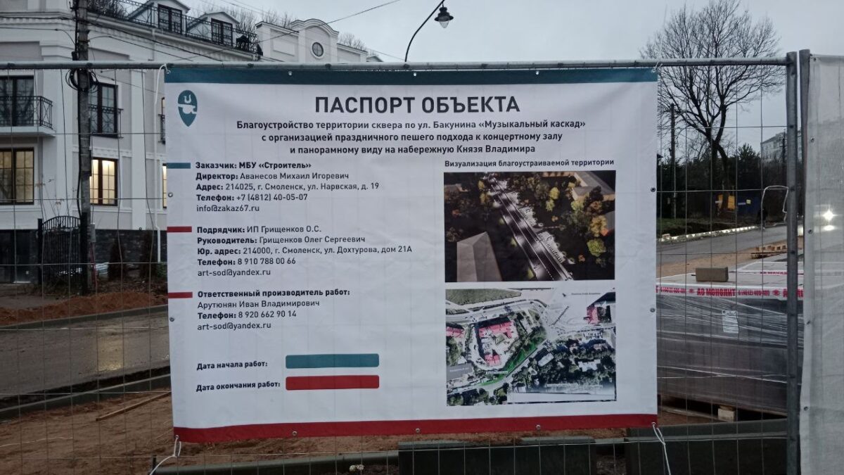 Фото: smolnarod.ru📷
