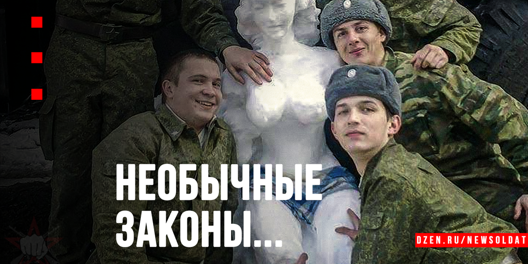 Законы Мерфи для воина