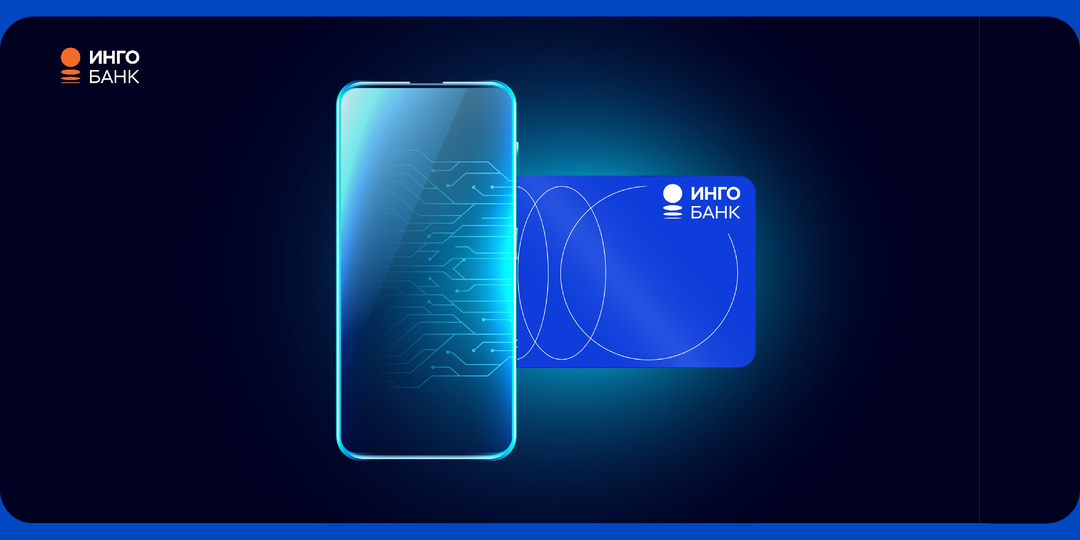 Как оплатить виртуальной картой