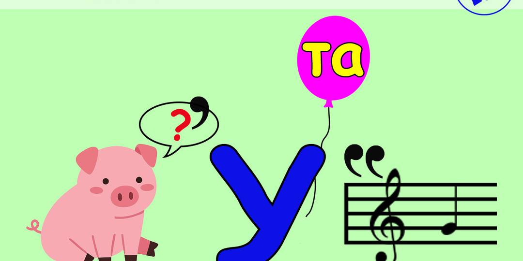 Тренируем мозг - ребусы!