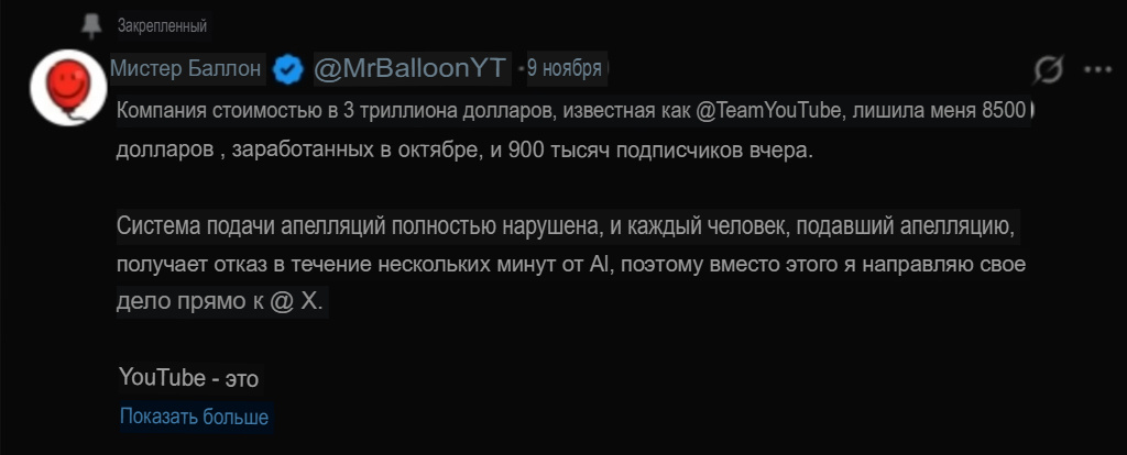 переведено яндекс переводчиком