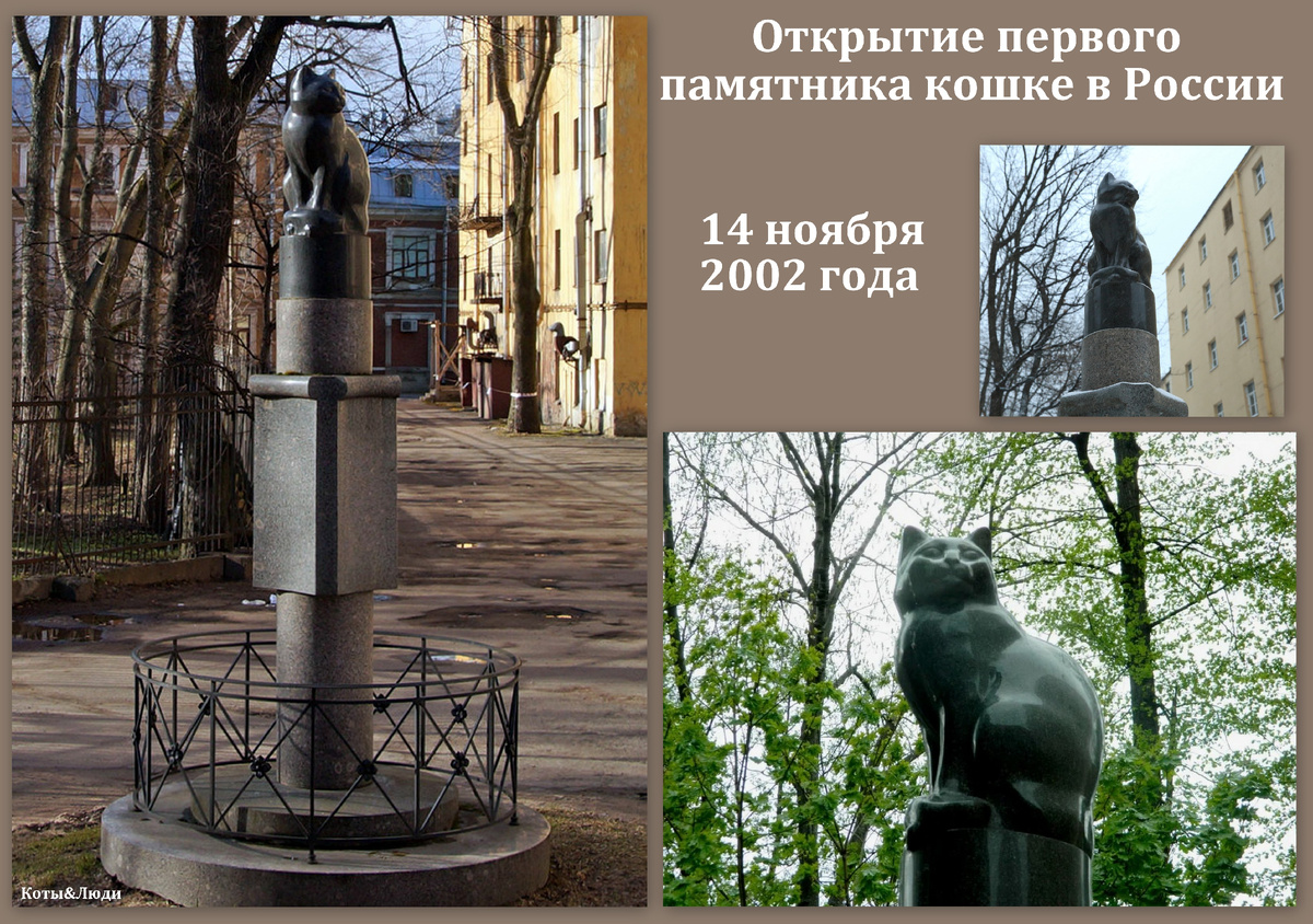 Коллаж автора