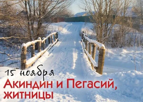 свобод.источник