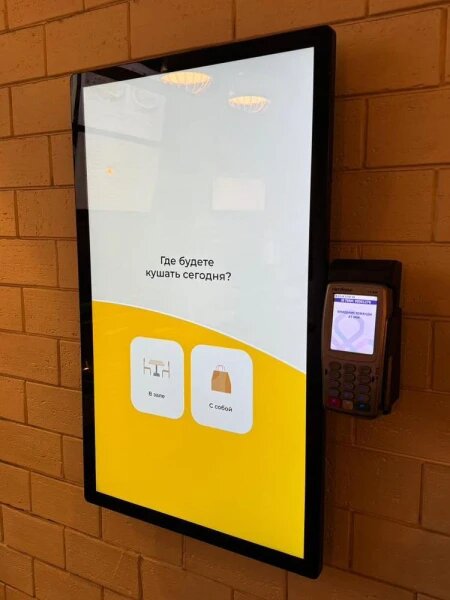 Информационный киоск InterProfSystems™