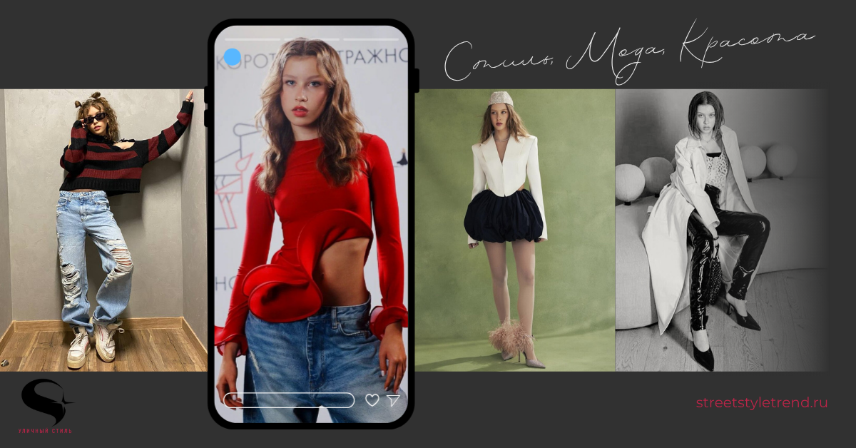 Разбор уличного стиля Ани Пересильд