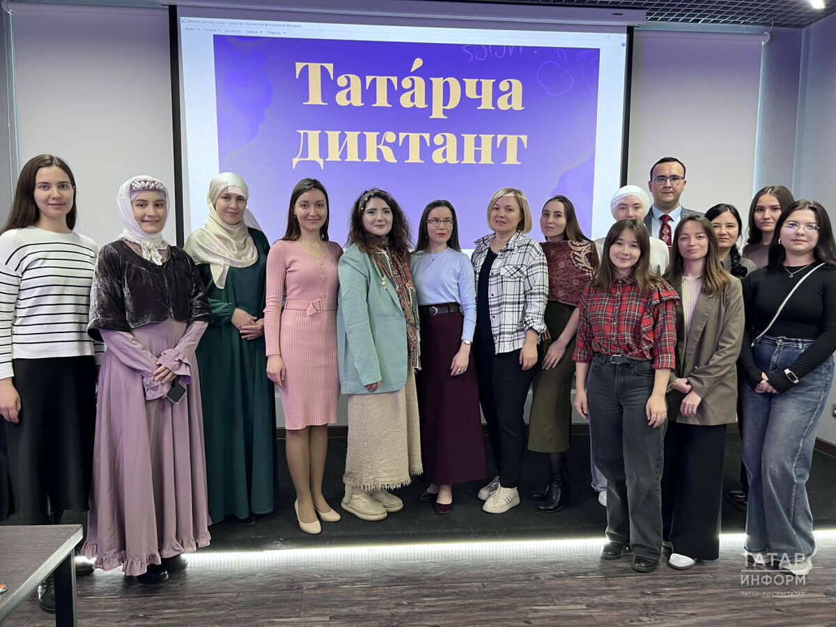 Фото: © «Татар-информ»