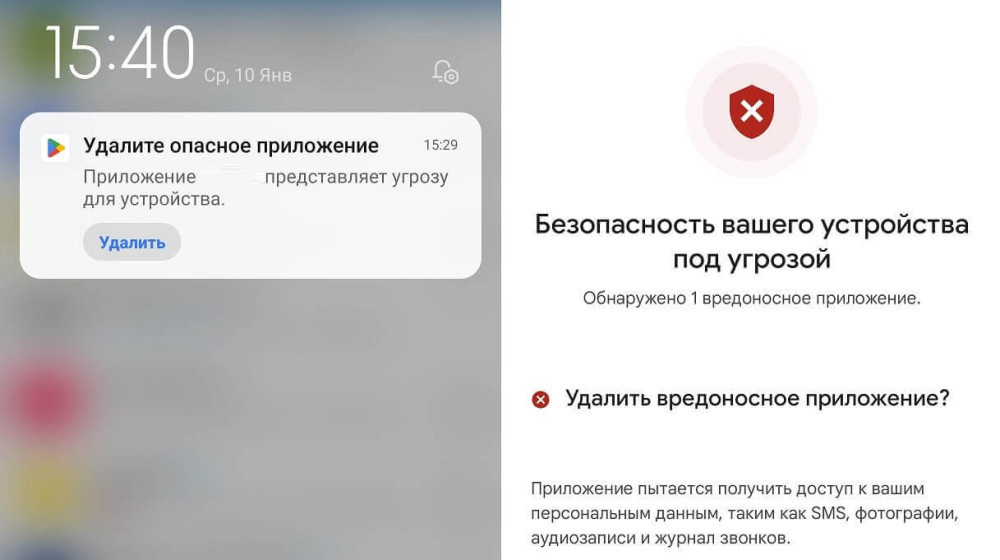    Google на Андроиде отключи и живи без санкций