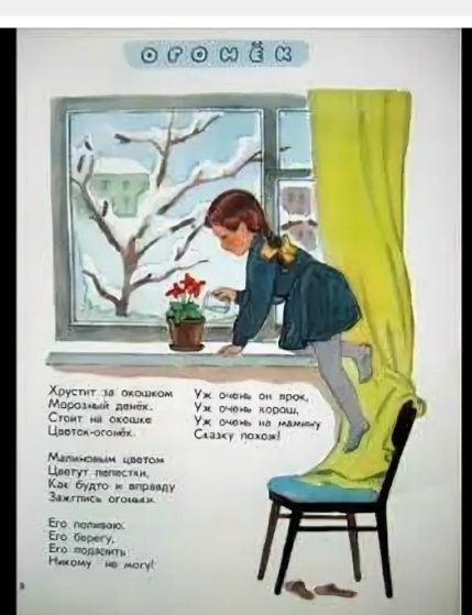 Именно такую иллюстрацию я помню с детства. У меня была такая книга.