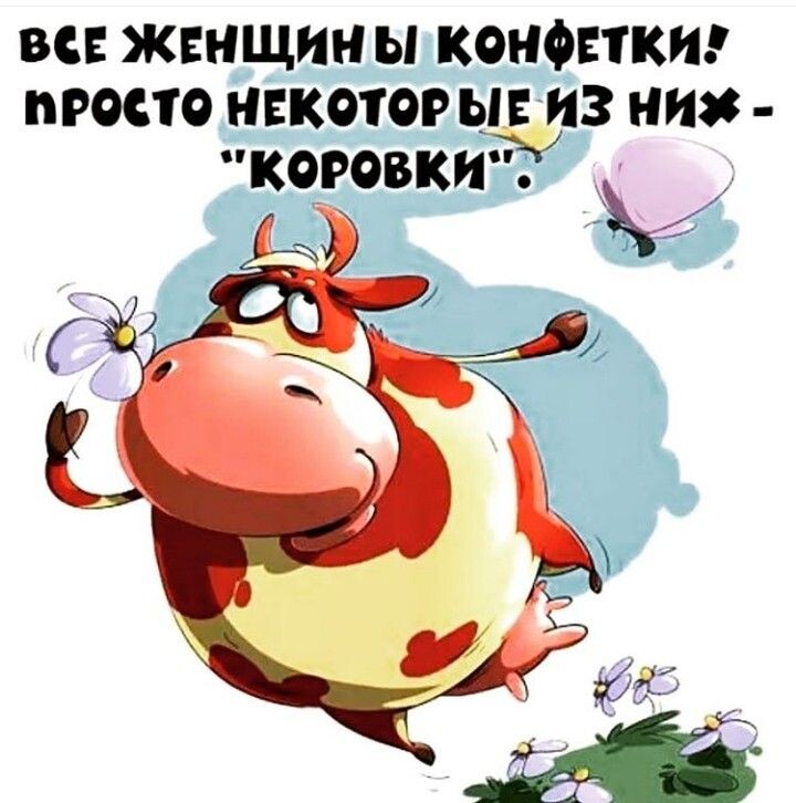 Из просторов Интернета.