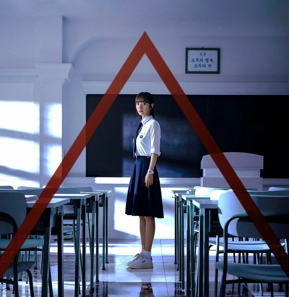 Дорама "Игра в пирамиду" 2024