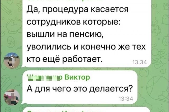    В переписке всё выглядело максимально правдоподобно Фото: Скриншот