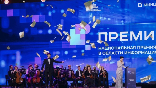 Фото: https://t.me/gpmu_org