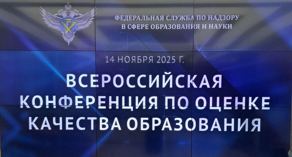    Министерство образования МО