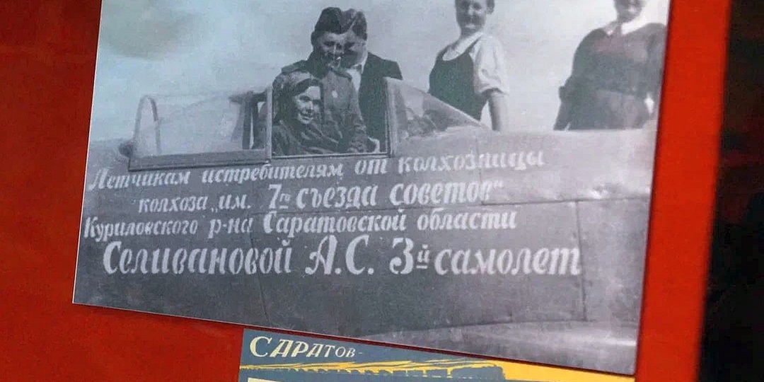 Как колхозники собрали миллионы рублей на самолеты для Сталинграда