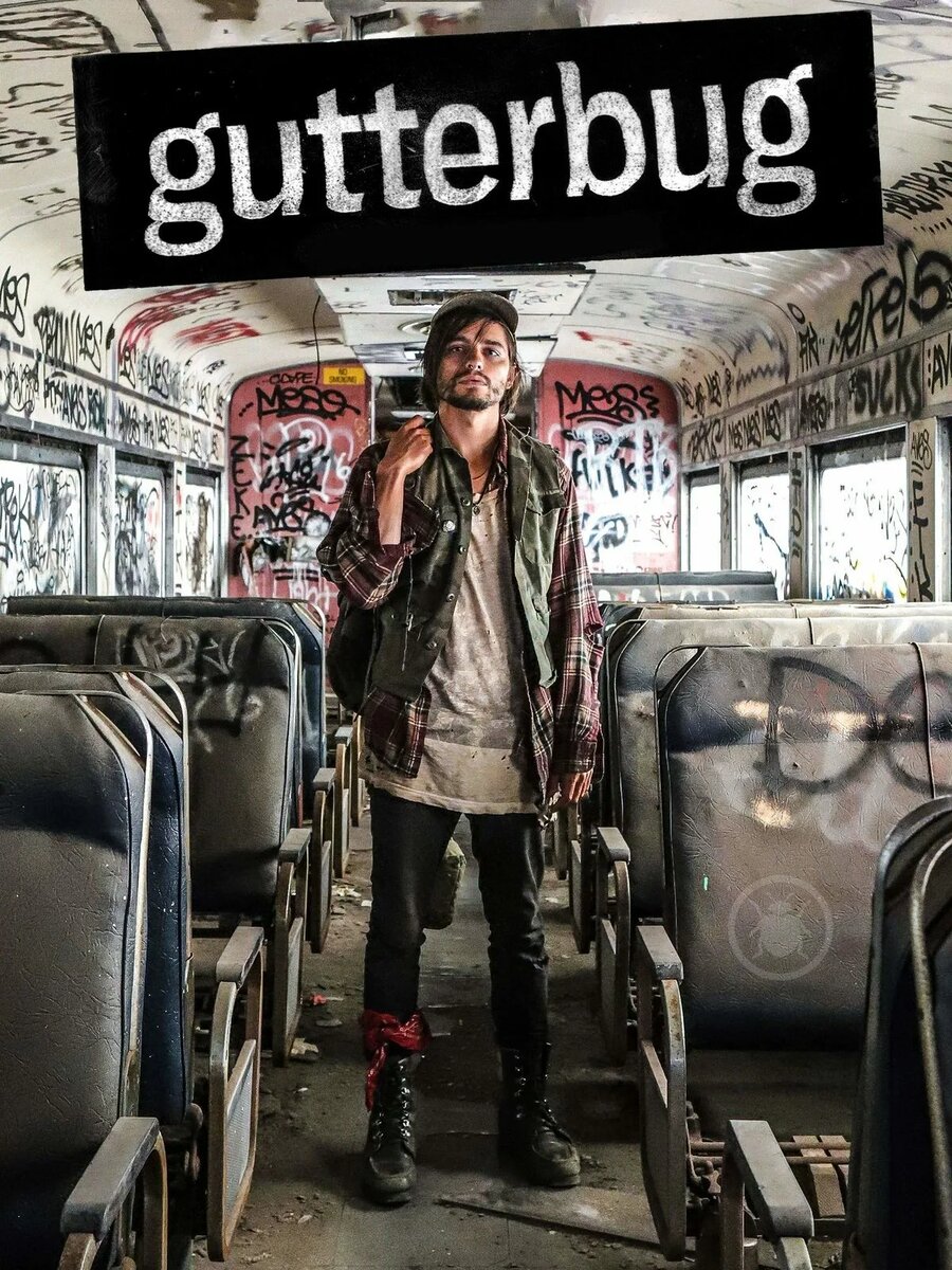 Вот он Баг во всей своей естественной красе.