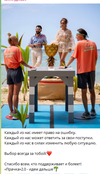 Скриншот автора