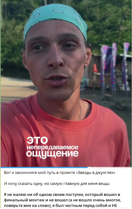 Скриншот автора