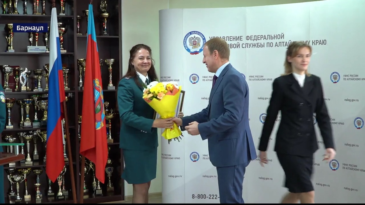 Налоговая служба Алтайского края.