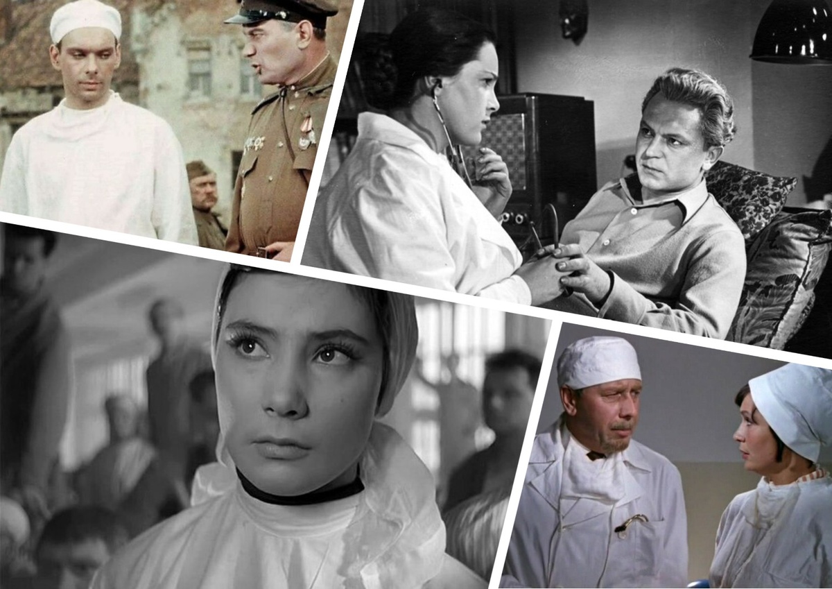 мой фотоколлаж - Медсестры и врачи в советском кино. Угадайте фильм. Тест