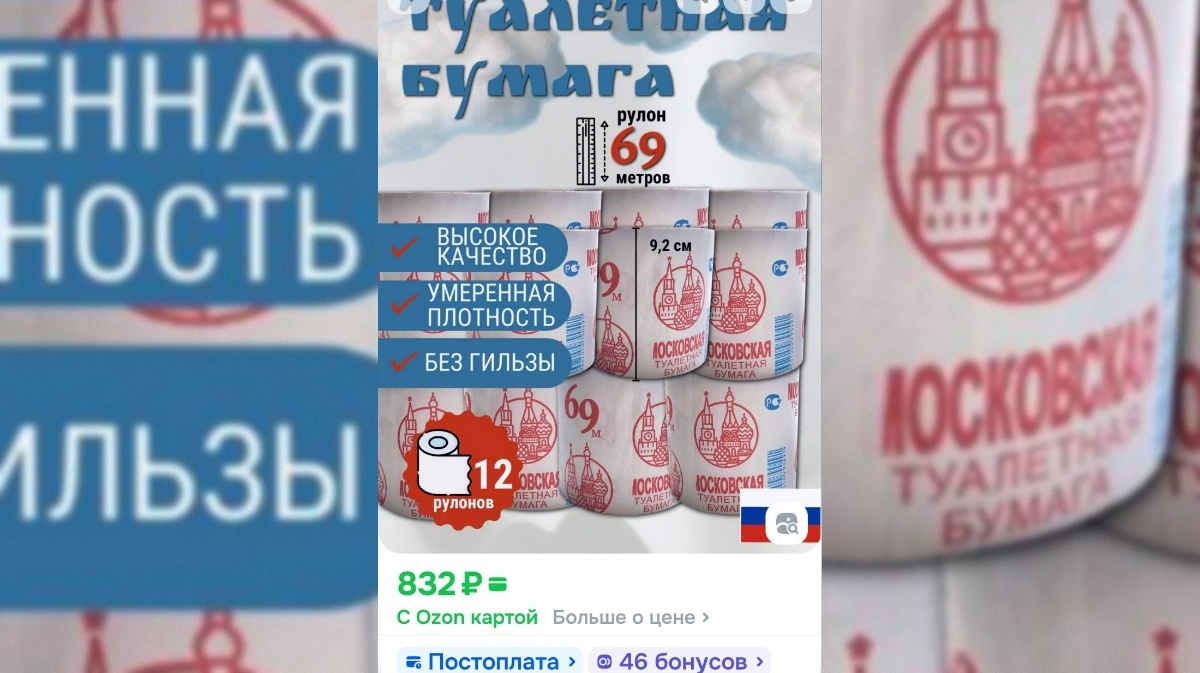 Фото: t.me/matveevkomment / тг-канал Михаила Матвеева